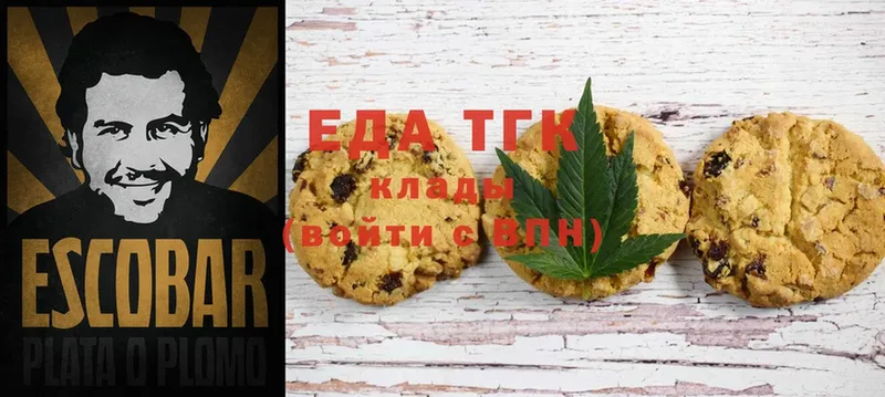 KRAKEN ТОР  где купить наркоту  Бирск  Cannafood марихуана 