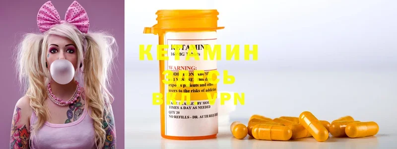 цены наркотик  Бирск  КЕТАМИН ketamine 